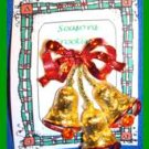 Christmas PIN #0023 No Mark 3 Bells Red Enamel Bow & Rhinestone Clapper~Goldtone