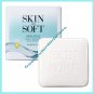 Bath Avon Skin So Soft Original Beauty Bar Soap ~ 3.17 oz ~ NEW DESIGN