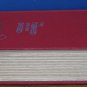 The Naked and the Dead WWII Novel - Norman Mailer Hard Cover No Dust Jacket - 1948 Vintage