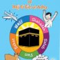 My Activity Book of Hajj and Eid-ul-Adha