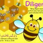 Bee diligent Poster