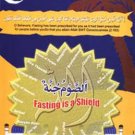 Ramadan Folder (End/Urdu)