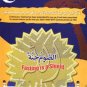 Ramadan Folder (End/Urdu)