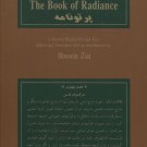 The Book of Radiance - Sohravardi, Parallel English-Persian Text