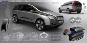 Volvo XC-90 Concept Car Poster Print on 10 mil Archival Satin Paper 32" x 16"