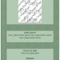 Green Squares with Glitter Ebay, OLA, Overstock Ad Listing Template Html Web Page #081