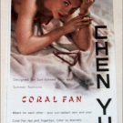 1948 Chen Yu Coral Fan Cosmetics ad