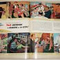 1956 TWA Airlines Vacation in Europe ad