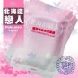 Beauty Secret Facial Masks