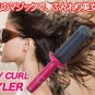 BRAND NEW LUCKY Japanese Hair-do Blow dry Curling Tool