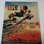 Original Airwalk SkateBoard Advertisement Rare Vintage Lester Kasai