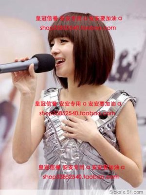 Angela Chang style bob head wig style two