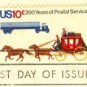 Stagecoach and Trailer Truck 10 cent Stamp Postal Bicentennial Issue FDI SC 1572 First Day Issue