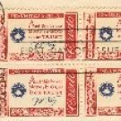 Francis Scott Key 4 cent Stamp Block 4 American Credo Issue FDI SC 1142 First Day Issue