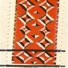 Navajo Blankets Vertical Diamond Pattern 22 cent stamp American Folk Art Issue FDI SC 2236