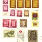 Israel 11 stamps Packet No 4520