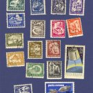 Romania 17 stamps