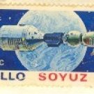 Apollo Soyuz after Docking and Earth View 10 cent Stamp SC 1569