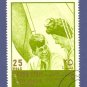 Saudi Arabia John F Kennedy stamp