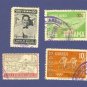 Panama 4 stamps