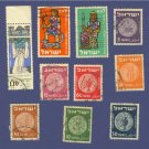 Israel 10 stamps Packet No 2433
