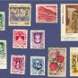 Israel 11 stamps Packet No 1383