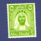 Abu Dhabi 1 stamp
