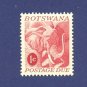 Botswana 1 stamp