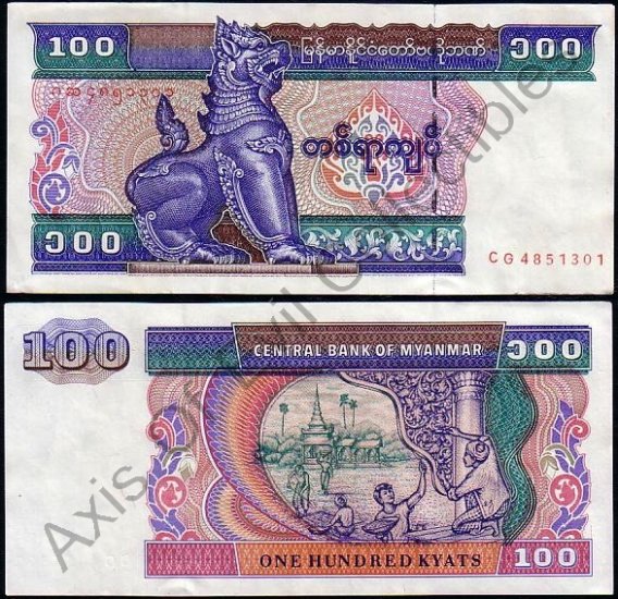 Burmamyanmar Banknote 100 Kyats Currency Paper Money P 74