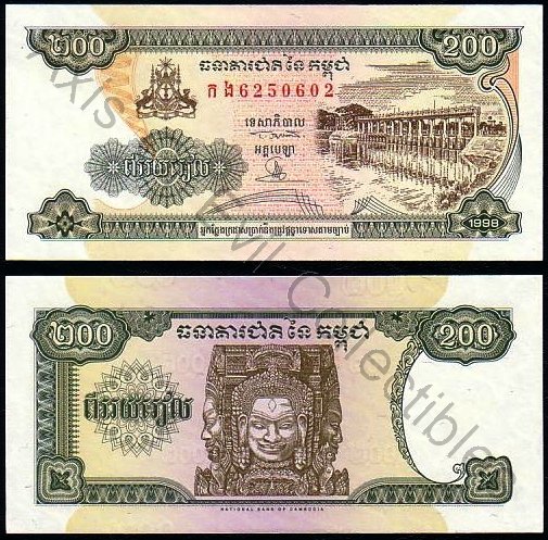 CAMBODIA BANKNOTE 200 RIELS CURRENCY PAPER MONEY P-42