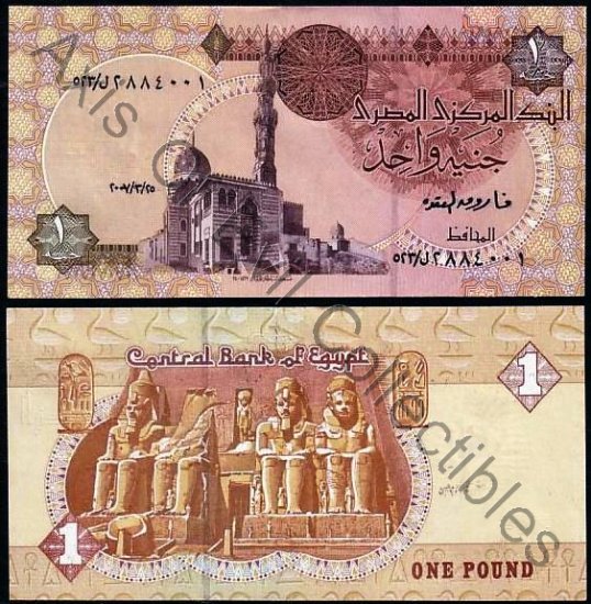 EGYPT BANKNOTE 1 POUND CURRENCY PAPER MONEY P-NEW