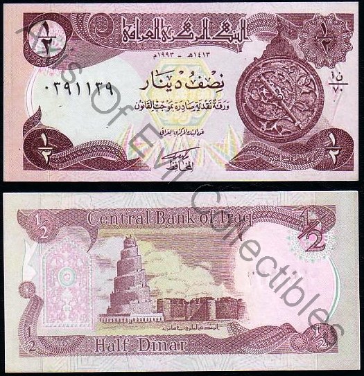 IRAQ BANKNOTE 1/2 DINAR CURRENCY PAPER MONEY P-78