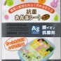 CIAO! Bento Anti-Bacterial Sheets FREE SHIPPING