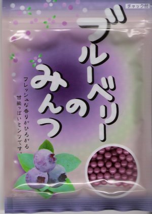 Japanese Budo Candy
