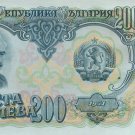 Bulgaria 200 Leva BankNote