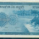 Cambodia 100 Riels BankNote