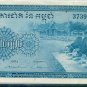 Cambodia 100 Riels BankNote