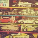 1984 Tamiya Catalog / Model Cars, Trucks, Military, RC Cars, Trucks