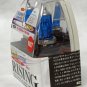 9007 Rising Super White 3950K 65/45W Halogen Replacement Headlight Bulb Set of 2 from Japan