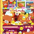 Q-Lia Japan Bear's Cafe Mode Money Memo Pad kawaii