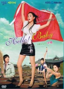 Hello! Baby - Korean Drama BRAND NEW - Complete Episode