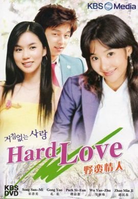 Hard Love - Korean Drama Brand New - Complete Epoisde