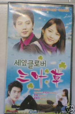 Three Leaf Clover - Korean Drama BRAND NEW - Complete Episode