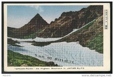 Spear Peak the Highest Mountain in Japan Nippon Alps Fukuda Postcard
