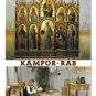 Croatia Kampor Rab Museum Monastery of St Euphemia Art 4X6 Dual View Postcard