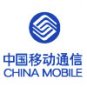 China Mobile Prepaid GSM Cell Phone Sim Card ( National )