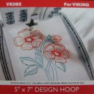 Viking Compatible Design Hoop 5" x 7" (130 x 180 mm) # 920085-096 The Most Requested Size