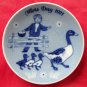 Porsgrunds Norway Mothers Day Plate 1971