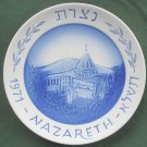 Vintage Naaman Israel Plate Nazareth 1971