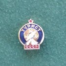 Vintage Star CCCP Soviet Russian Metal Tac Pin